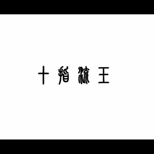 68་日本XXXXXXXX79
